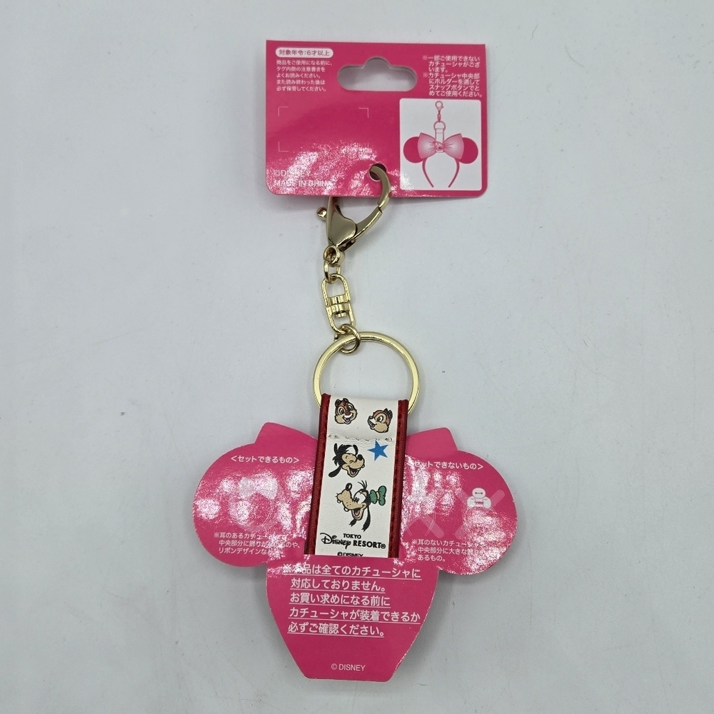 Tokyo Disney Mickey & Friends Retro Headband Holder - Picture 3 of 6